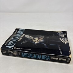 Abracadabra Stephen Gresham Vintage Paperback Book Horror Novel 1988 First Print