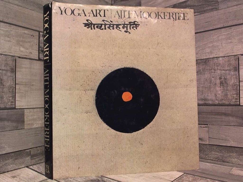 Yoga Art by Ajit Mookerjee New York Graphic Society