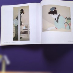 The Essence of Modern Japanese Painting Art Book Yamatane Museum 9.5in