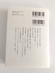 NEW A Dictionary of Color Combinations Vol.2 Applied Edition Seigensha Japan