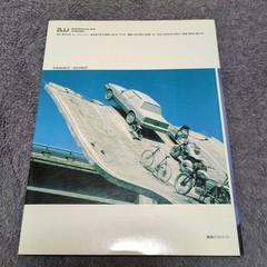 a+u Special Issue Dec 1986 Narrative Architecture Urban Design Magazine Book