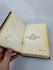 Haim’s Shorter Persian-English Dictionary Hardcover 1953