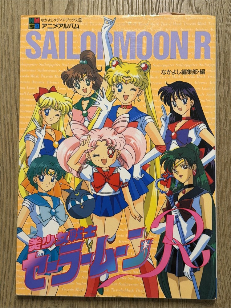 Sailor Moon R Nakayoshi Media Books 9 Anime Album 1st Ed. 1995 OOP Japan