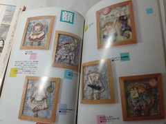 Hobby Craft Series Japanese Art How to Make Homemade Asian Vintage Lot 70s