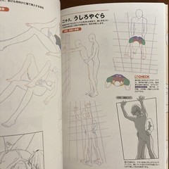 How To Draw Manga BL Love Scene Pose Book Boys Love Yaoi Art Guide Book
