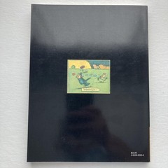 Krazy Kat The Comic Art of George Herriman Patrick McDonnell Softcover Cartoon B