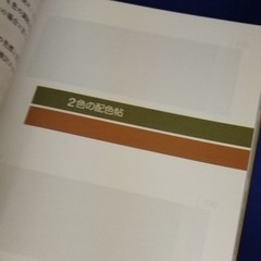 A Dictionary of Color Combinations Vol. 1 & 2 Set Japanese Design HAISHOKU JITEN