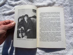 Russian ANNA AKHMATOVA MUSEUM Музей Анны Ахматовой в Фонтанном доме GUIDE 1991
