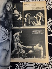 Gong Wrestling Magazine Special August Issue Japan 1978 Abdullah The Butcher