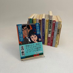 結婚記念殺人事件 Jiro AKAGAWA Lot of 12 Shimodakeki Mystery Kadokawa Bunko Japanese