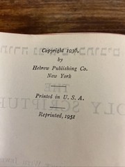 The Holy Scriptures Hebrew & English Translation By Alexander Harkavy 1951