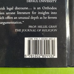 DNA in Halakhah, J. David Bleich Judaism and Jewish law, modern science technolo