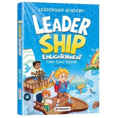 Comic Children’s Leadership Cultivates and stimulates children’s communication a