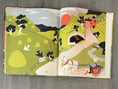 The Little Farmer ~ Margaret Wise Brown ~ Slobodkina ~ Hardback ~ 1948