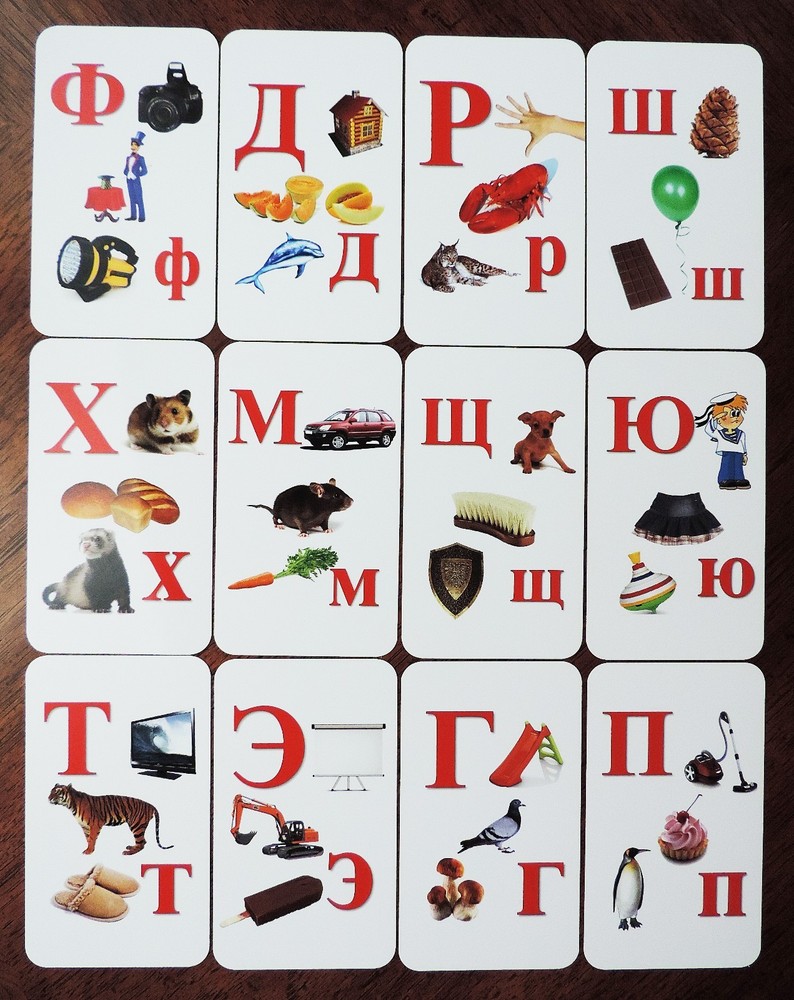 Russian Alphabet for Kids Learning Letters and Pronunciation Flash Cards Set 1