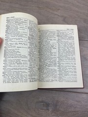 Handy French-English English-French Dictionary J.O. Kettridge 1947 McKay