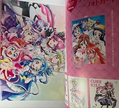 Animage with appendix January 2026 special issue Kimi to Idol PreCure Special