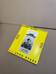 Vtg. ANNE FRANK IN THE WORLD by DE WERELD VAN 1929-1945 PB 1985 Illustrated Book