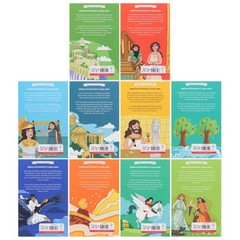 The Greek Mythology Children’s Collection: 10 Books Box Set – Ages 7-9 – PB
