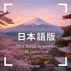 Japanese Traditional Carpentry Joinery & Wood Joints Book Japanese Text Ohmsha