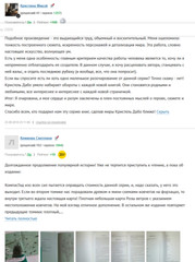 Кристель Дабо: Сквозь зеркала. Книга 3. Память Вавилона Russian book USA Seller