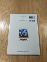 Dream Home Book for PS1 – Waterproof PVC Bag Included, Free Shipping