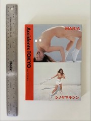 Japanese Shashinshu Maria Yumeno Accidents Tokyo Maria Kishin Shinoyama 2000