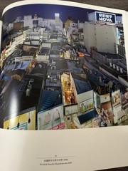 Sato Shintaro The Origin of Tokyo Japanese Photo Book Seigensha