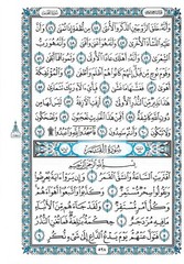 Holy Quran – Black Cover – 5.5 x 8 in – Hardcover – Arabic