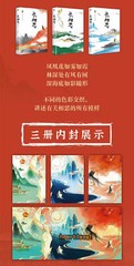 长相思 Lost You Forever Novel 3books/set Chinese Storybook 长相思全套3册 桐华著 Yang Zi JC-T