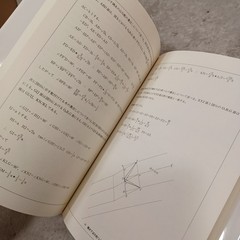 Wooden fittings and joints Japanese traditional Architectural Techniques tsugite
