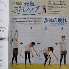 Health Catalog Booklet Genki Reader 2025 August/September health info for senior