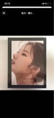 Yes I Am Sana Talent Photo Book