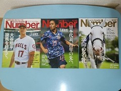 Sports Graphic Number Magazine Set 24 Issues 1019-1043 Feb 2021-Jan 2022