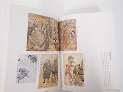Ukiyo-e Great Warrior Painting Exhibition: 200 years of history