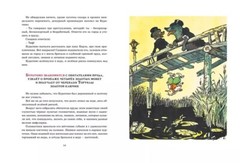Толстой: Золотой ключик, или Приключения Буратино USA Seller