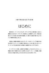 Absolute shiny pose Painting & Drawing Pose Book Japanese Idol Erika Ozaki