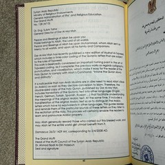 Tajweed Qur’an With Meaning Translation Whole Qur’an NEW Red
