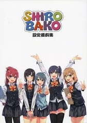 SHIROBAKO Anime Setting Material Collection 432 pages Japan Ships from Japan