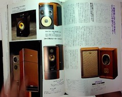 G1-14 Audio Guide Book – 161 pages Japanese