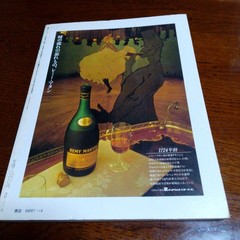 Japan Souvenirs & Scenic Views 1980 134 pages used