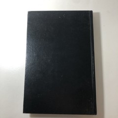 ’The Varlet of Kappa Alpha Order’ (11th edition, Second Revision 2008)
