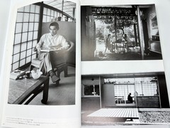 The Japanese House NIHON NO IE Architecture and Life after 1945 (2017)