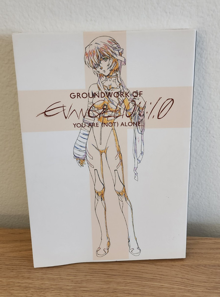 Evangelion Groundwork 1.0 You Are (Not) Alone Japanese Paperback Art Book