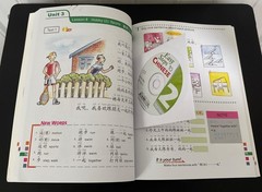 EASY STEPS TO CHINESE 2 Textbook Simplified By Yamin Ma & Xinging Li with CD NEW