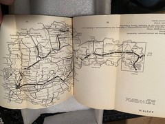 Vintage 6.5″ Travel in Austria Book Vinyl Cover w/Fold Out Maps *Pre-Owned* BSDS
