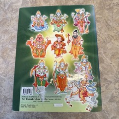 Srimad Bhagavata The Holy Book of God Vols 2-4 Swami Tapasyananda Ramakrishna HC