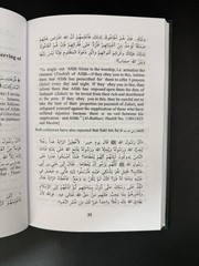 Kitab At-Tauhid – The Book of Monotheism | Islamic Faith & Tawheed Guide