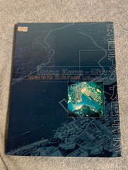 Hong Kong–City Of Vision 1996 Chinese/English Version Book + 3 Chinese Stamps
