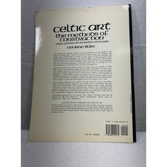 Celtic Art The Methods of Construction George Bain Dover Paperback 0486229238